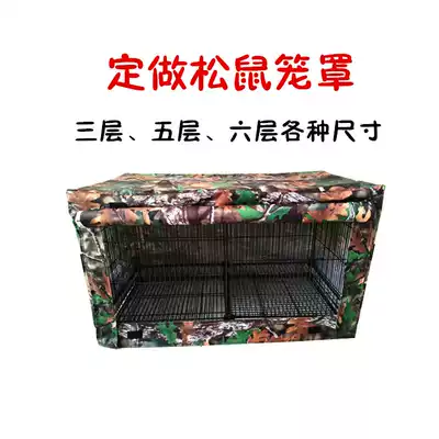 Cage cover Squirrel cage cover Waterproof sunscreen warm cover Anti-mosquito cover