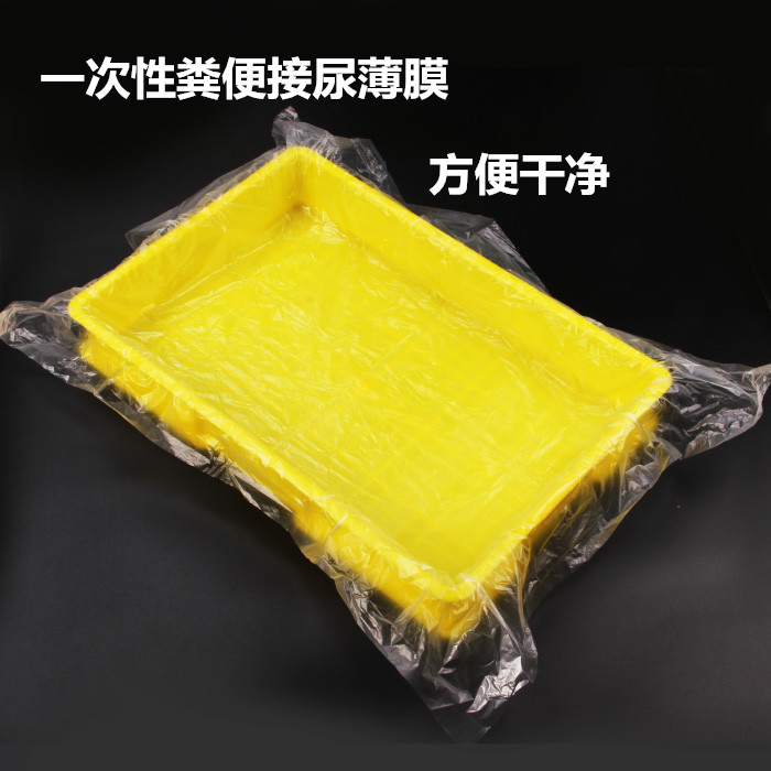 Pet Supplies Disposable Film Rabbit Cage Dragon Cat Cage Dutch Pig Cage Chassis Faecal Urine Film