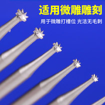 Wheel needle 2 35mm rod tungsten steel wheel needle micro carving knife olive core gourd Buddha bead ivory fruit bone nuclear carving knife