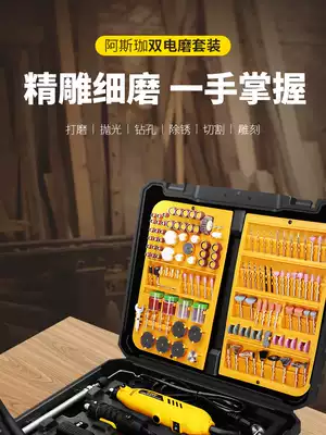 Electric mill small electric multifunctional universal wood carving root carving jade polishing carving tool Electric