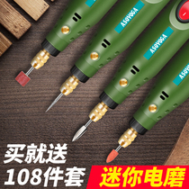 Electric Mill Small handheld Sander electric automatic mini electric drill Jade polishing carving tool