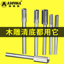 Asja carving knife 2 35-6mm handle bottom cutting cutter carving hand wood carving root carving tool engraving machine tool head