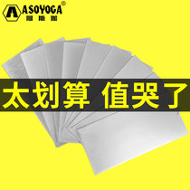 Asjia diamond grinding rectangular grinding water grinding polishing film Jade Jade jade seal polishing polishing grinding