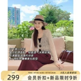 美洋 Мейян Глазированная кардиганская пустота, туманная романтическая лень, расслабление v -neck long -sleeved свитер