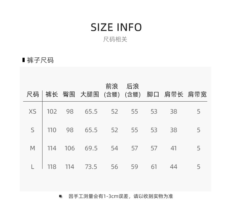 Боди/брюки 美洋meiyang【70系列清仓特卖捡漏】奥地利假日背带裤 阔腿连身裤