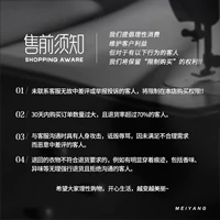 Предварительное уведомление