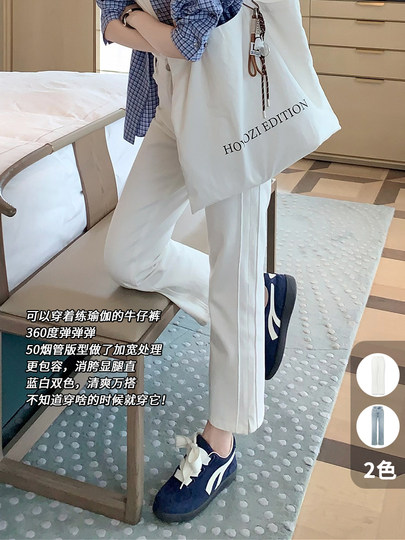 MEIYANG T-Stage-Jeans, Denim 360, Stretch Slim Fit 89-Punkt-Zigarettenhose, große 50 U