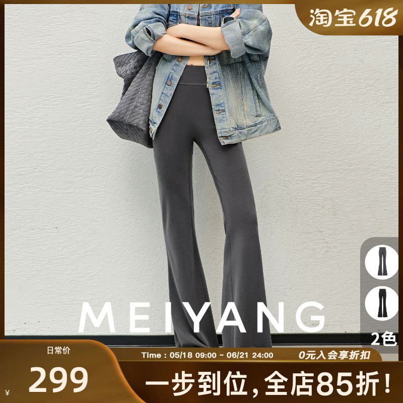 Meiyang Yoga Pants with Mask, Supermodel Figure~ Anti-Pilling Flared [Small 50] A0156 Friday