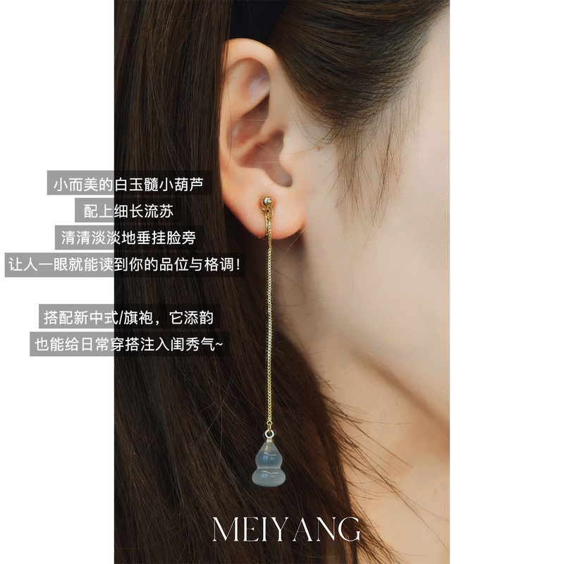 Meiyang【In Stock】Gourd Tassel Earrings Fresh and Elegant~ Long Tassel Ear Studs Ear Clips A0218 Meiyang【In Stock】Gourd Tassel Earrings Fresh and Elegant~ Long Tassel Ear Studs Ear Clips A0218