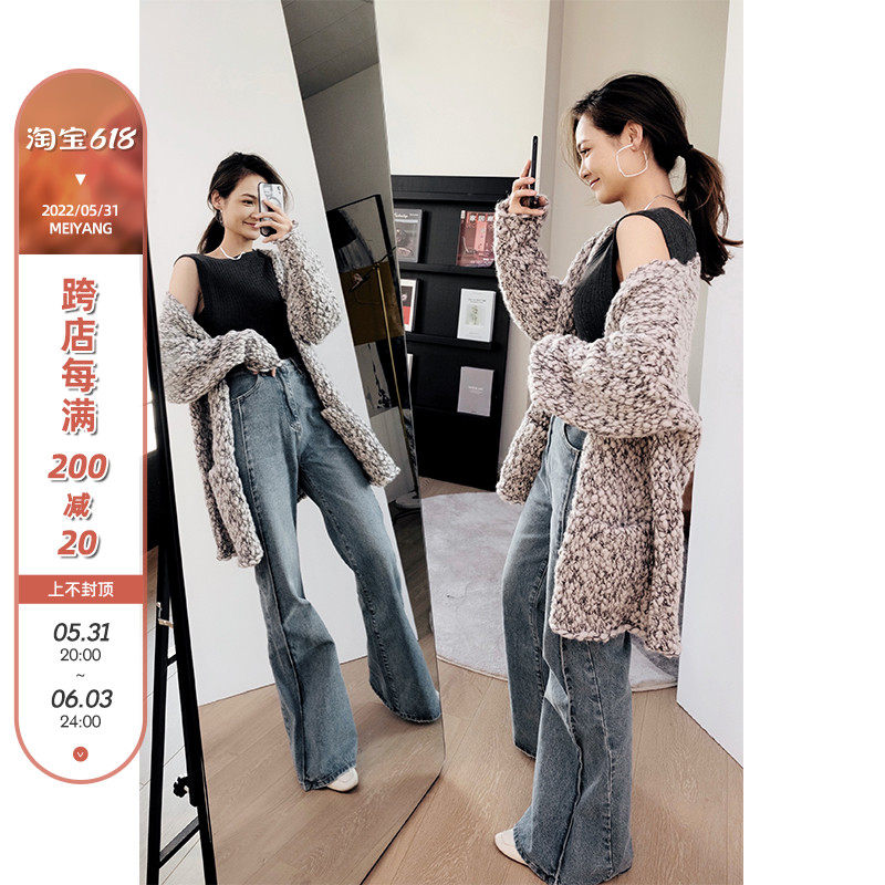 Meiyang MEIYANG (clearance sale to pick up leaks) PS one-click pull leg! Old ground white horn denim wide feet