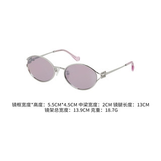 Meiyang[In Stock]Taro Sunglasses with Letter Decoration and Color-Block Design - Thursday
