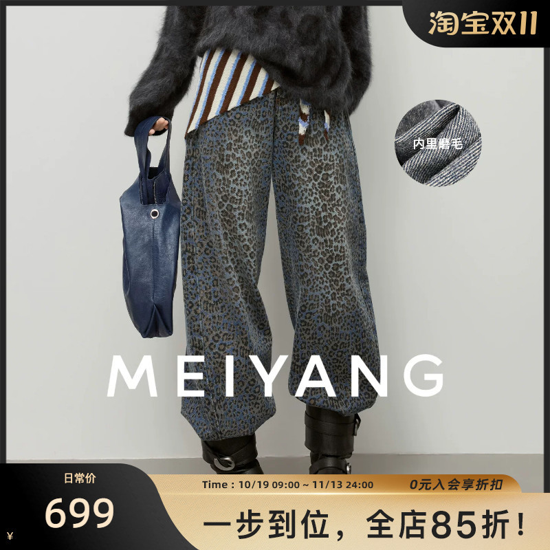 Meiyang Blue Leopard Jeans Brushed Warm Gradient Leopard Print Scimitar [Large 60] Wednesday