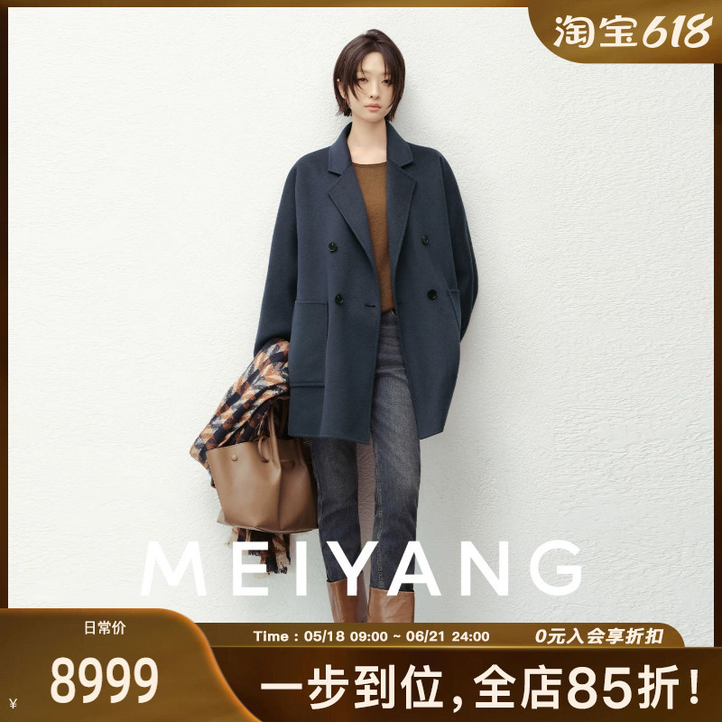 Meiyang【In Stock】Luo Lan Cashmere Coat, 100% Cashmere | Lapel Double-Breasted Jacket-Tuesday Meiyang【In Stock】Luo Lan Cashmere Coat, 100% Cashmere | Lapel Double-Breasted Jacket-Tuesday