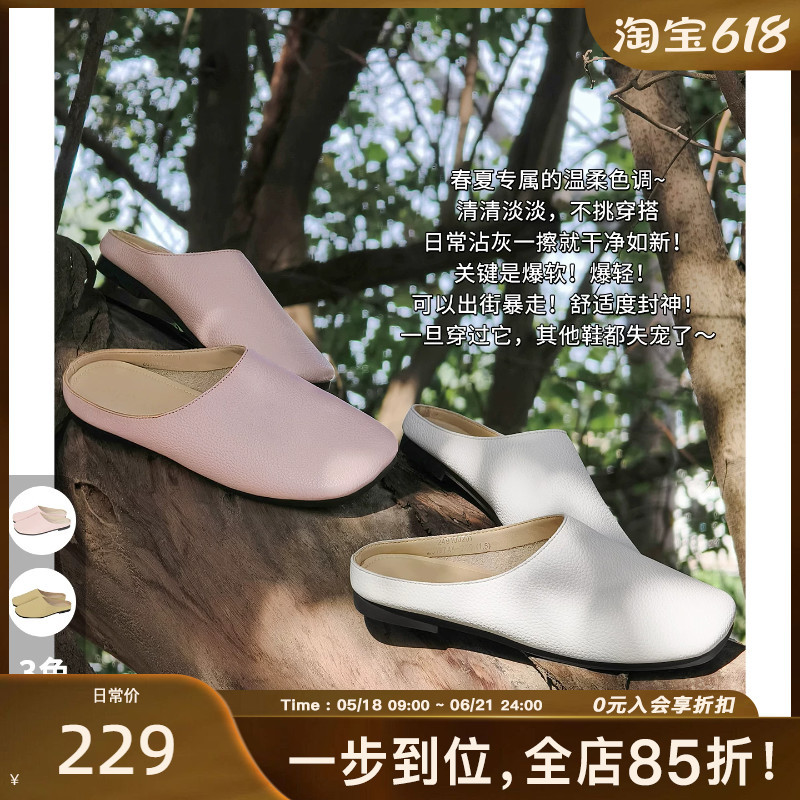 Meiyang Half-Slip on Loafers with Lychee Pattern Square Toe Slip-On Flat Slippers A0165