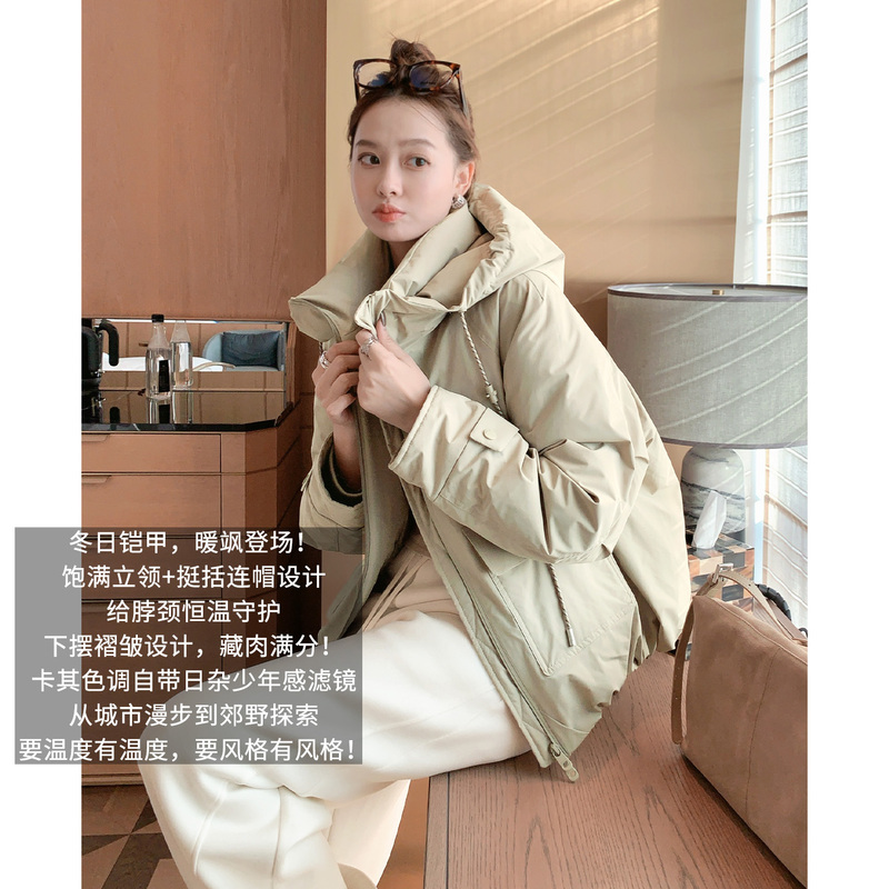 Meiyang【In Stock】Sled Downhill down Jacket 50+ Warm and Stylish Drawstring Hooded down Jacket - Wednesday