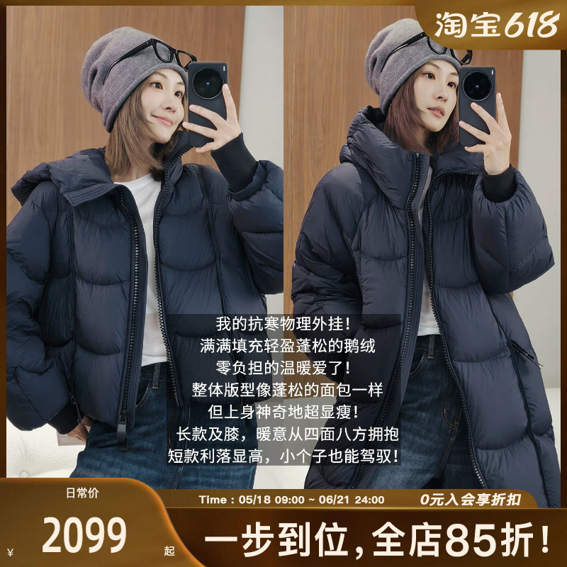 Meiyang【In Stock】Warm Baby Goose down Jacket 150+ Warm Hooded down Jacket Coat-Tuesday