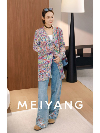 美洋MEIYANG【现货】香芋墨镜 字母装饰撞色素颜遮阳眼镜架-周四