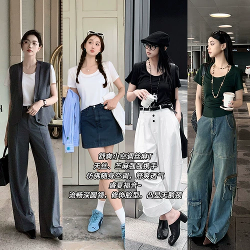 美洋 Футболка шелковой льнки Meiyang, шелковая льня