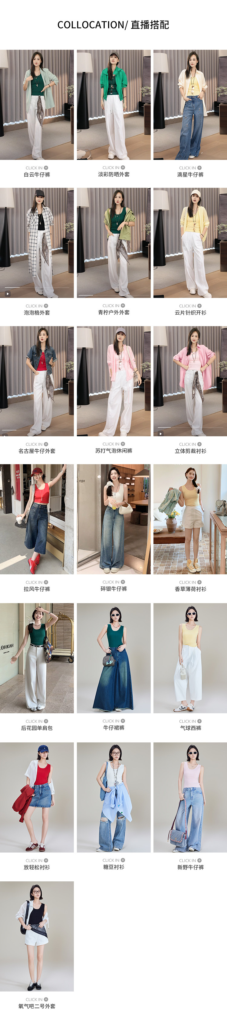 Топы/майки 美洋meiyang【现货】云柔针织背心 天丝棉坑条弹力修身上衣-周二 Beautiful Ocean