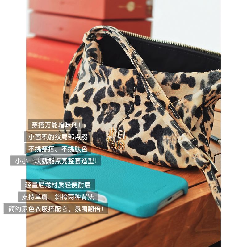 Meiyang【In Stock】Leopard Crossbody Bag Leopard Print Revival~ Adjustable Printed Shoulder Bag A0685