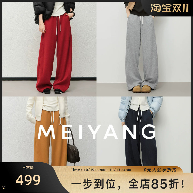 Meiyang【Thick Leather Series Small 70】Warm Wind Casual Pants Drawstring Straight-Leg Jogger Pants-Tuesday Meiyang【Thick Leather Series Small 70】Warm Wind Casual Pants Drawstring Straight-Leg Jogger Pants-Tuesday
