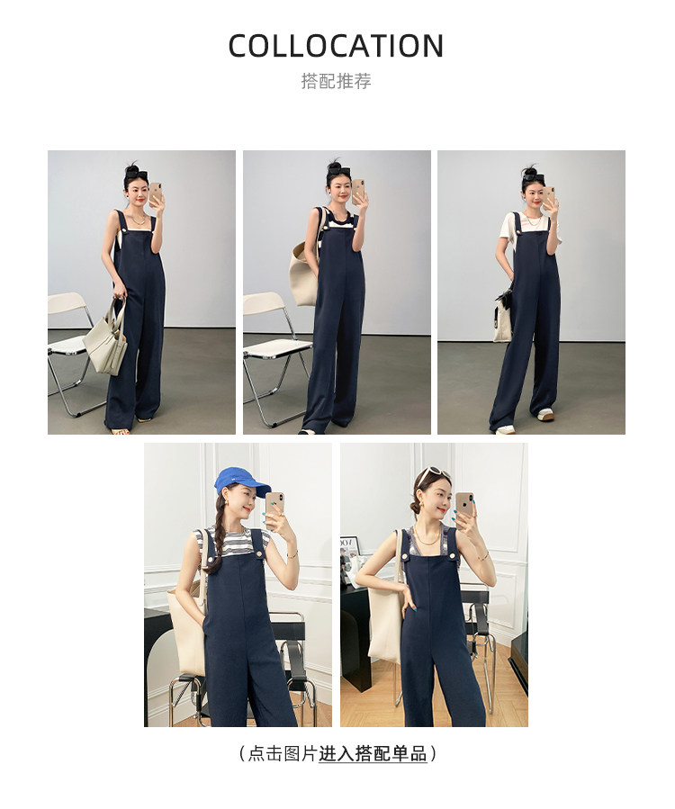 Боди/брюки 美洋meiyang【70系列清仓特卖捡漏】奥地利假日背带裤 阔腿连身裤