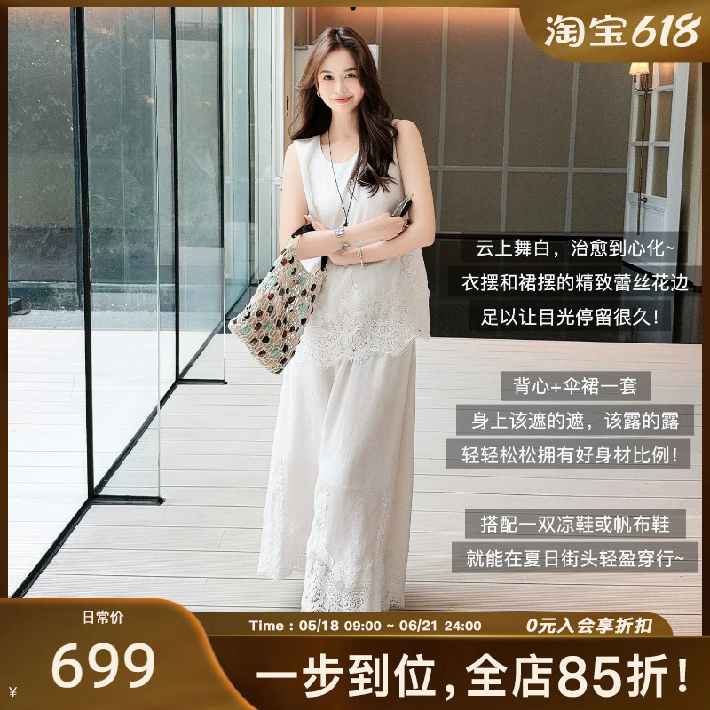Meiyang Floral Lace Set Cloud Dance White~ Micro Linen Jacquard Tank Top and Skirt-A0210 Monday
