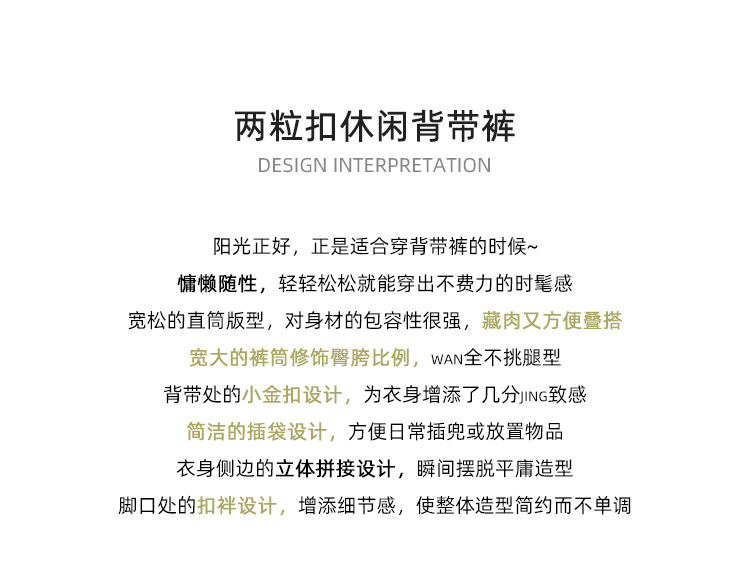 Боди/брюки 美洋meiyang【70系列清仓特卖捡漏】奥地利假日背带裤 阔腿连身裤