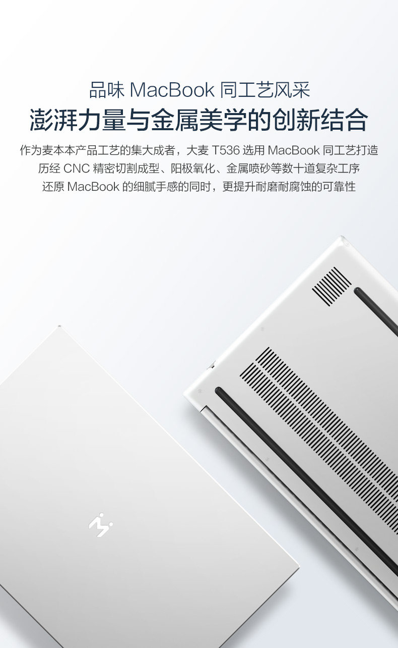 大麦T536详情页_16.jpg