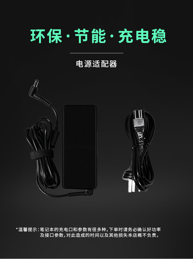 电源适配器详情_01.jpg