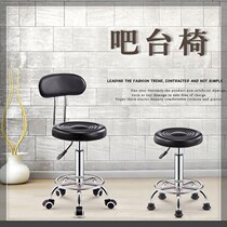Fashion home bar chair lift chair high stool backrest round stool swivel chair beauty stool chair bar stool