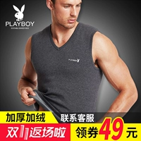 Playboy nam thanh niên ấm áp mùa đông cộng với nhung dày hai lớp áo sơ mi cotton bó sát khoác vest nữ