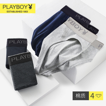 Flowers Playboy mens underwear mens triangle pants pure cotton breathable 100% full cotton breathable Guys bottom pants shorts shorts