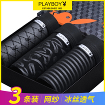 Playboy mens underwear mens boxer shorts Ice silk modal boxer shorts boys transparent seamless shorts head