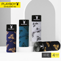 Playboy mens underwear mens briefs Modal large size breathable boys sports sexy underpants shorts head