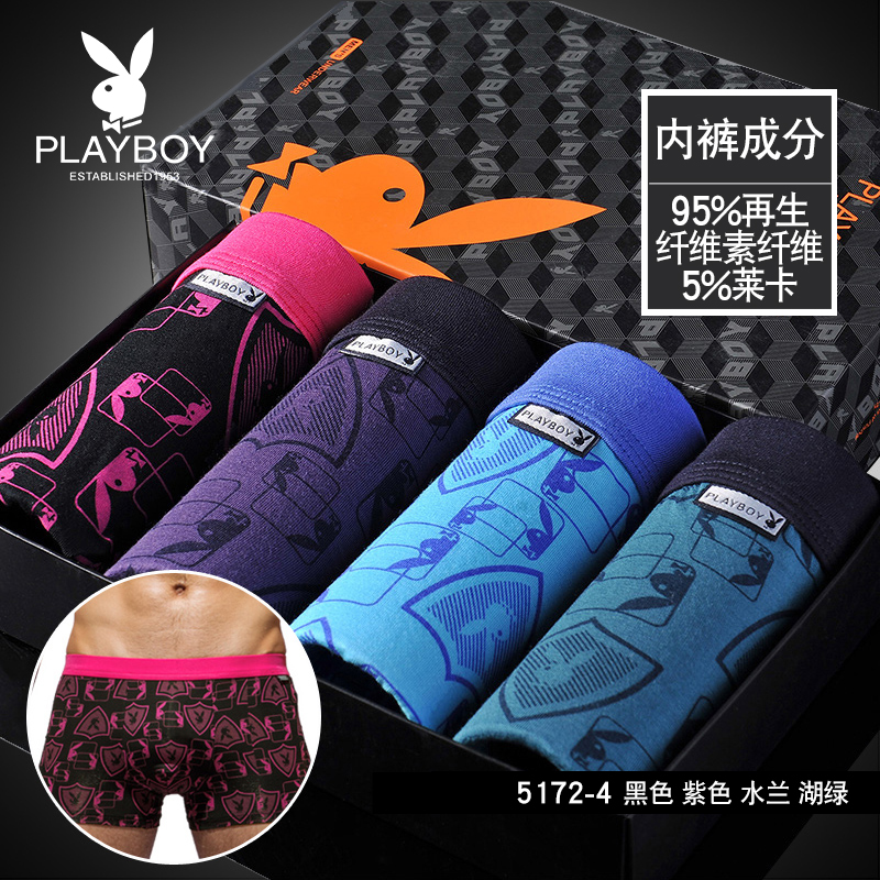 Playboy mens quần lót mens Bốn cánh quần quần phẳng góc cạnh băng lụa Mordale mùa hè mỏng quần short thở đầu.