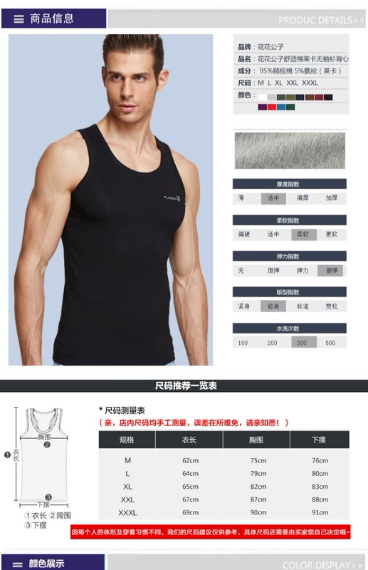 Pre-sale nam vest mùa hè thanh niên thoáng khí tự trồng bông bó sát bông thủy triều