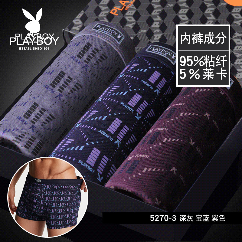 Playboy mens quần lót mens quần bốn-góc đá Modale quần phẳng trai xà cạp undamed quần short đầu.