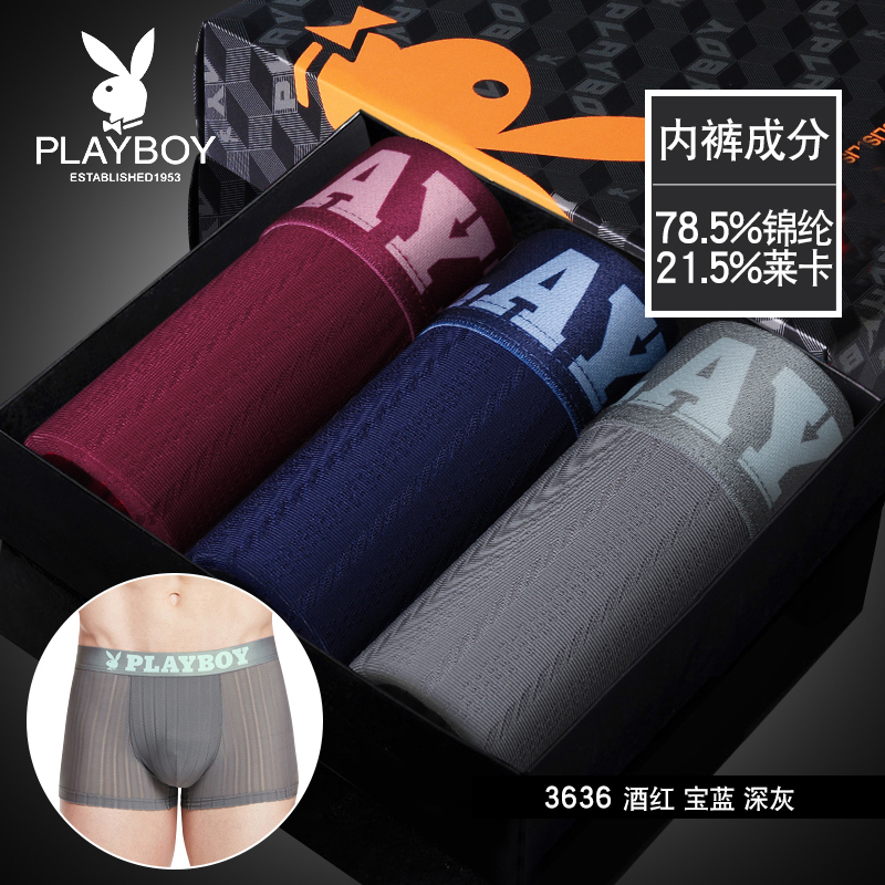 Playboy mens quần lót mens Bốn cánh quần quần phẳng góc cạnh băng lụa Mordale mùa hè mỏng quần short thở đầu.