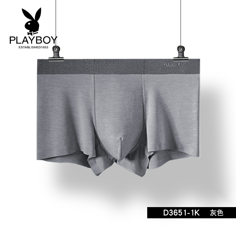 Playboy mens quần lót mens phẳng quần Mordale trai lụa băng không dấu vết kháng khuẩn quần short thở một mảnh.