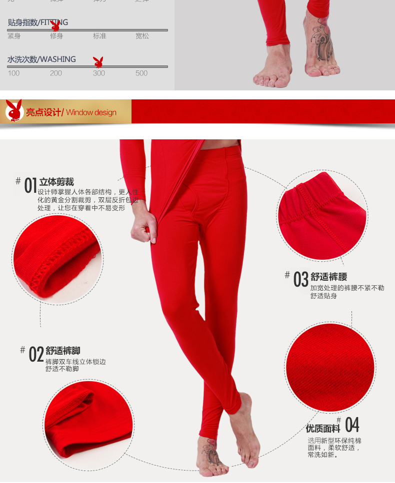 Sous-vêtement thermo jeunesse PLAYBOY simple en coton - Ref 769490 Image 19