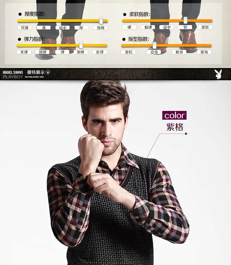 Sous-vêtement chaud jeunesse PLAYBOY X8304 en viscose - Ref 744296 Image 12