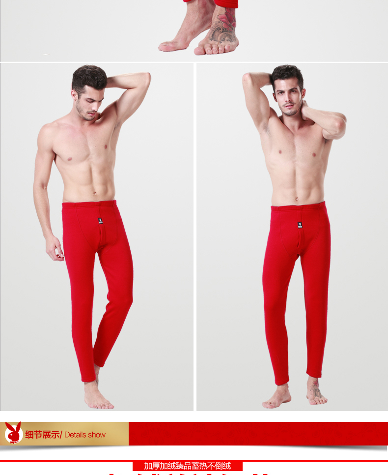 Sous-vêtement thermo jeunesse PLAYBOY simple en coton - Ref 769490 Image 16