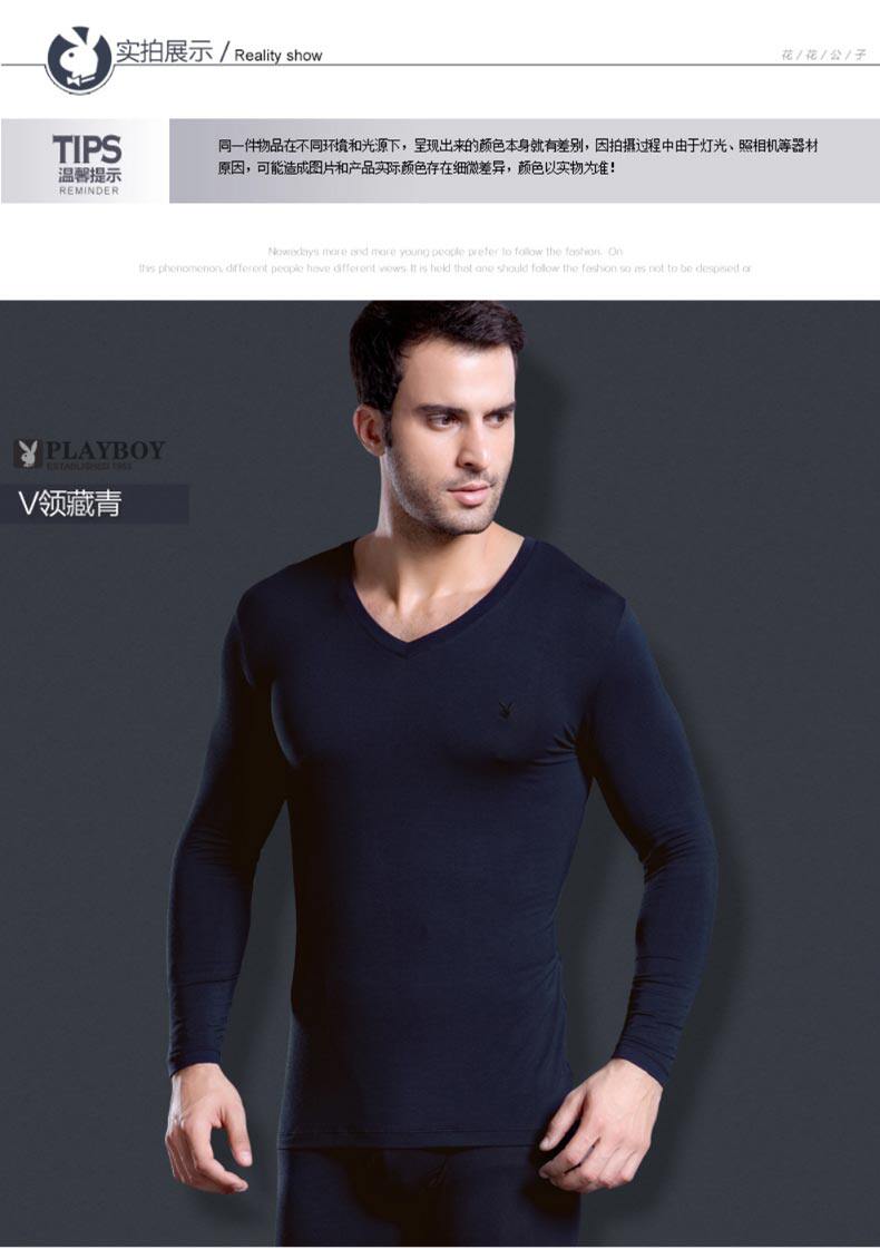 Sous-vêtement thermo jeunesse PLAYBOY simple en coton - Ref 751231 Image 16