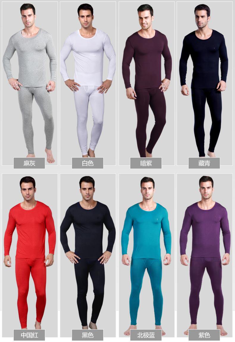 Sous-vêtement thermo jeunesse PLAYBOY simple en coton - Ref 751231 Image 11