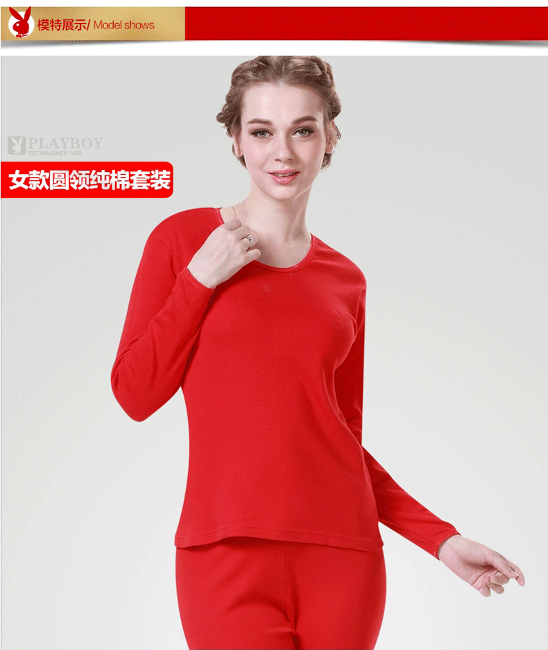 Sous-vêtement thermo jeunesse PLAYBOY simple en coton - Ref 769515 Image 9