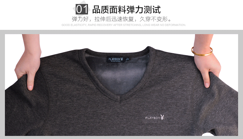 Áo lót nhiệt Playboy nam cộng với nhung dày có thể được mặc bên ngoài đáy của quần áo mùa thu cotton mặc mùa đông quần giữ nhiệt nữ