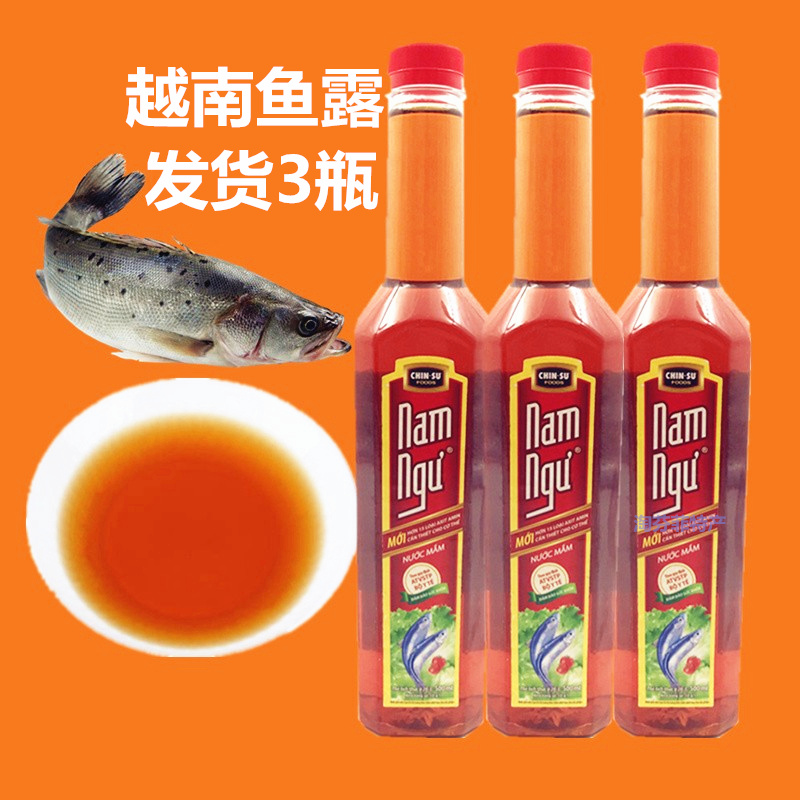 3 bottles of Vietnamese fish sauce imported Jinsu Korean seasoning fish soy sauce salad seafood sauce