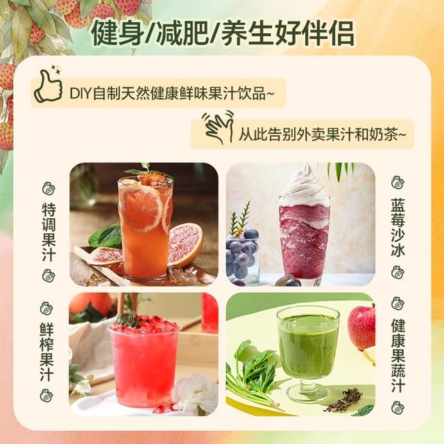 Royalstar Juicing Cup Home ເຄື່ອງເຮັດນ້ໍາ Portable ຂະຫນາດນ້ອຍ Fried Fruit Juice Mini Multi-Function New Juicer