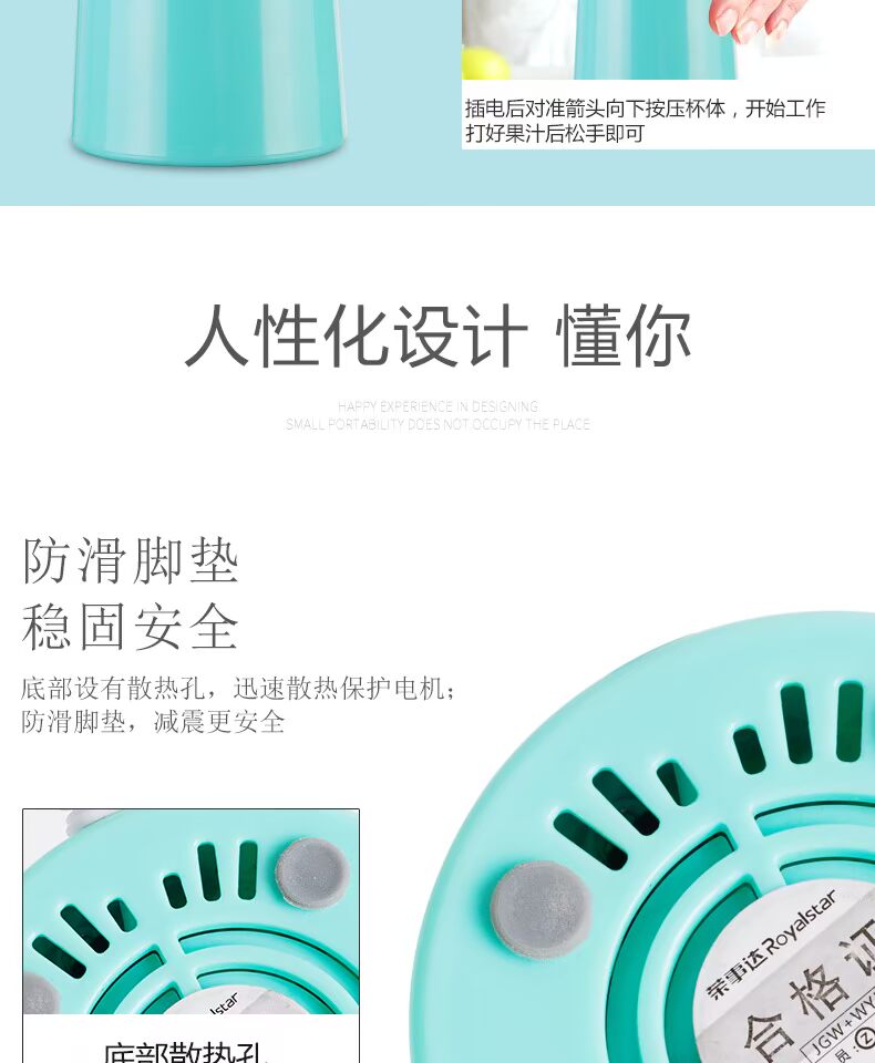 máy xay sinh tố electrolux Rongshida máy ép trái cây gia dụng nhỏ điện nhỏ nước ép trái cây cốc tự động đa chức năng trái cây và rau quả máy ép panasonic